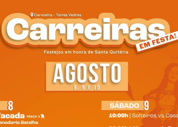 A RádiOeste vai estar na festa em Honra de Santa Quitéria, nas Carreiras